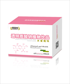 透明質酸酸鈉